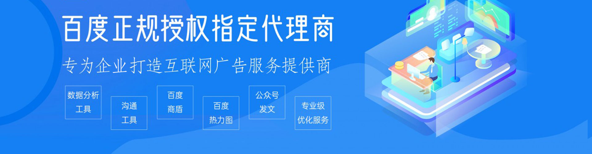 广州sem代运营